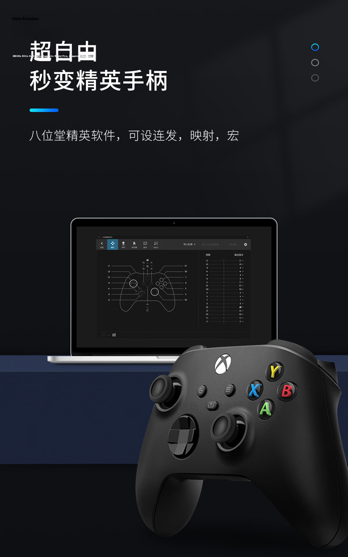 8BitDo Small Brick Block Second Generation Game Controller Receiver Converter Switch2 Multi-Platform Xbox Series X/S PS5/PS4 10
