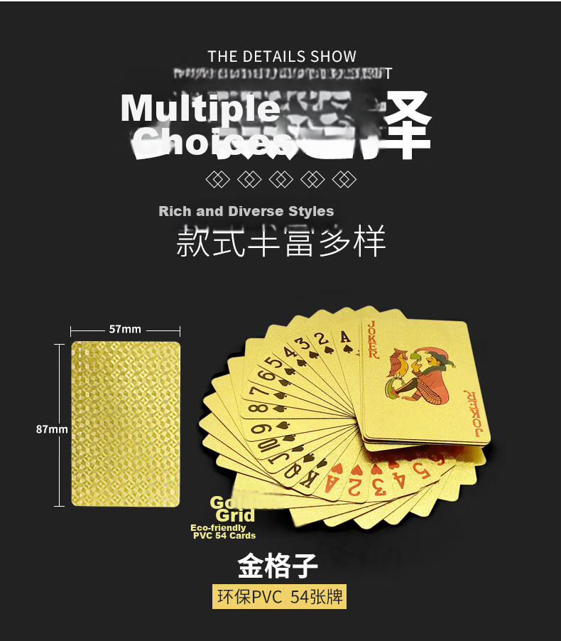 Wangjing Poker Plastic Playing Cards Luxury Gold Cool Texas Hold'em Flower-Cut Magic Cards High-Value Card Flourishing Practice Deck 11