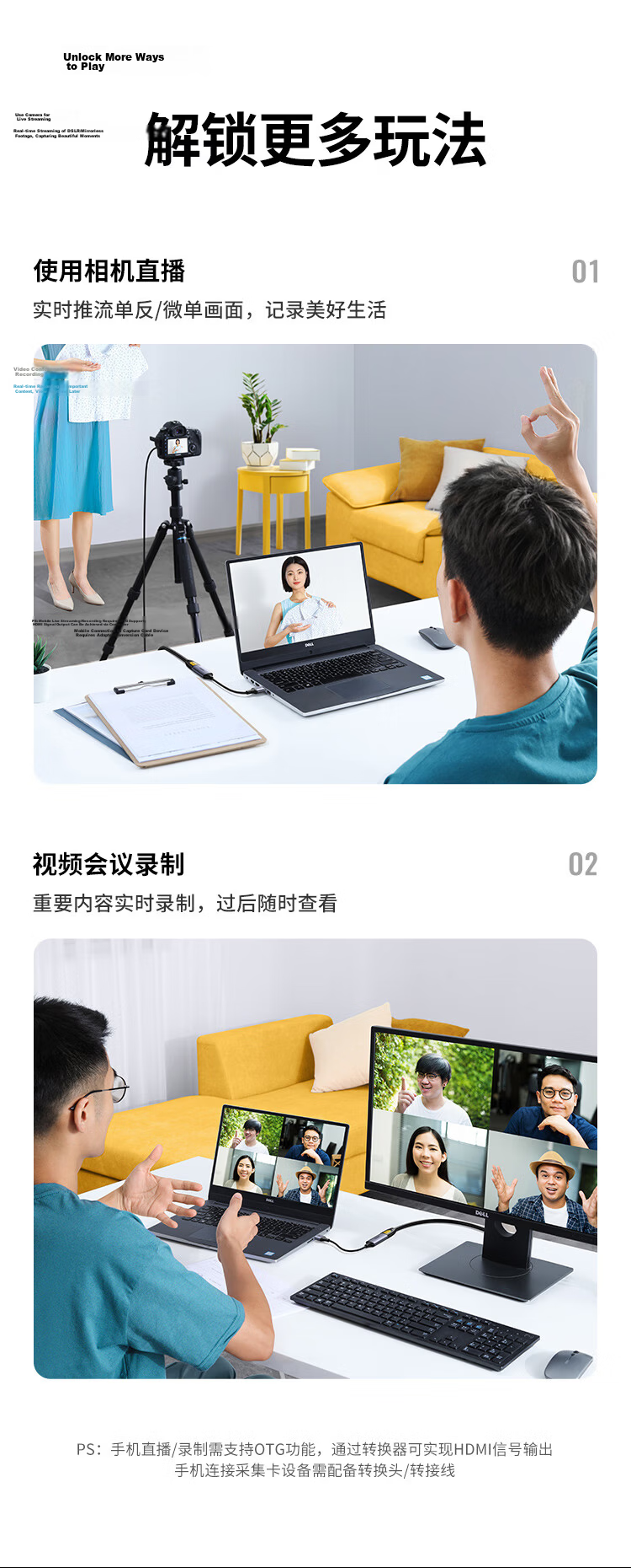 UGREEN HDMI Video Capture Card 4K60Hz HD RGB24 Compatible with Switch 2 Nikon Sony Canon Cameras Mobile iPad Tablet PC Game Live Streaming Recording 11