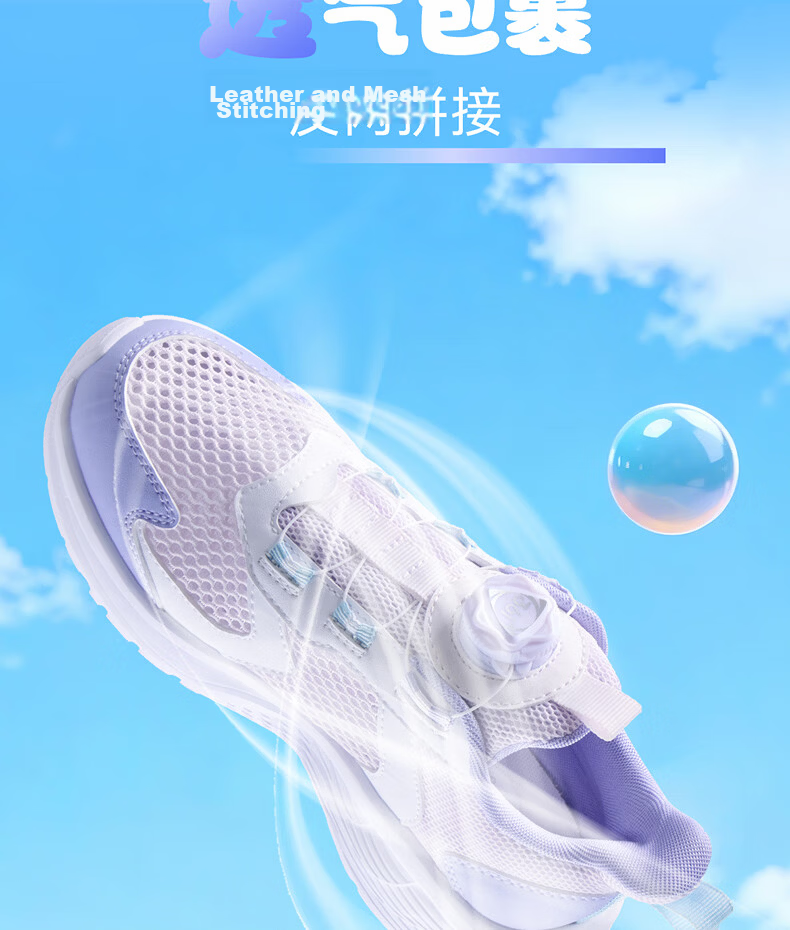 361° Kids Sports Shoes Summer 2026 Boys and Girls Breathable Lightweight Cushioned Running Shoes Blue Size 29 37