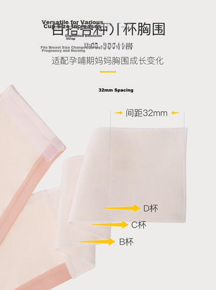 Medela Nursing Bra Postpartum Breastfeeding Maternity Versatile Underwear Breast Pump Compatible Baiyi Series Sakura Pink 9