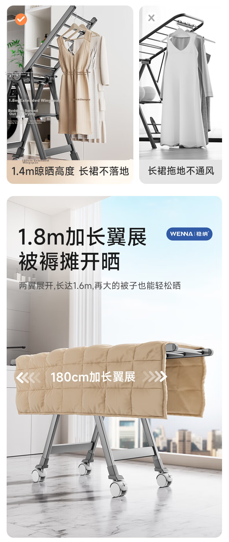 Wenna Floor Folding Clothes Drying Rack Wing-Shaped Clothes Hanger Drying Rod Quilt Drying Foldable Clothes Rack L6228G 7