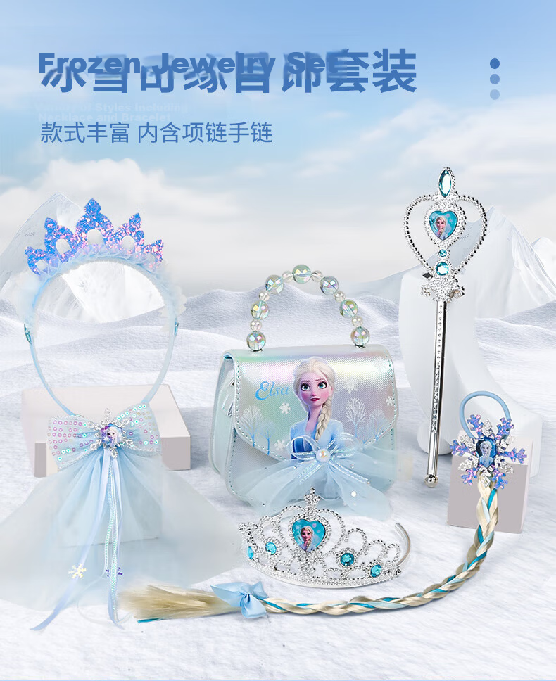 Disney Frozen Elsa Princess Magic Wand Hair Accessory, Toy for Children Aged 6-12, Birthday Gift for Girls 10 Years Old 6