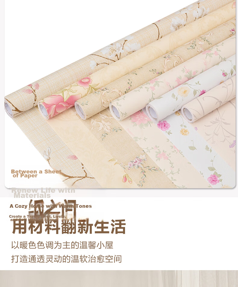 Ouma Self-Adhesive Waterproof Wall Sticker, 60cm X 3m, Peony Pattern, for Covering Ugly Walls, Renovation Stickers for Student Dormitory And Bedroom 6