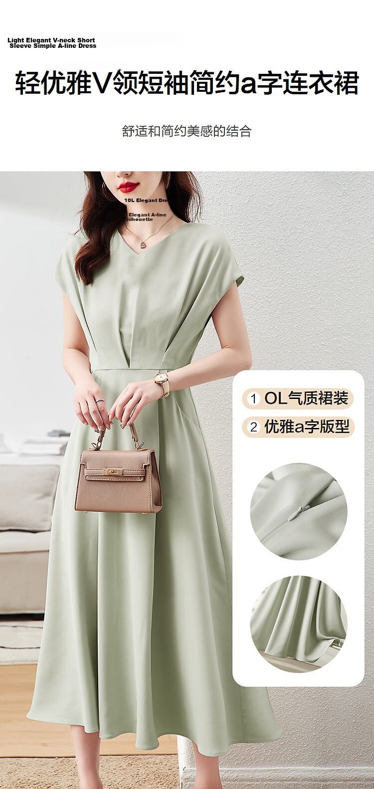 DME A-Line Skirt Summer Commuter V-Neck Short Sleeve Simple Mid-Length Dress for Women 3