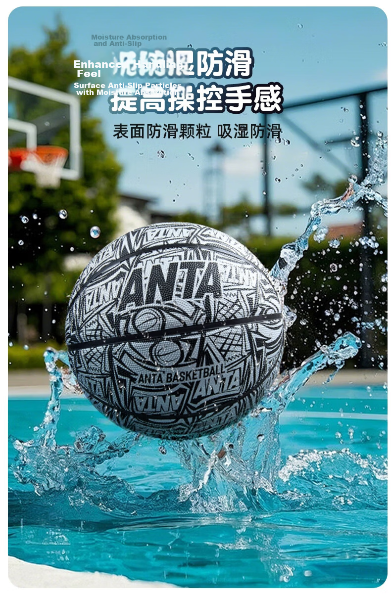 ANTA Basketball Size 7 Rubber Ball for Children, Teenagers, Students, Competition And Training, Durable Basketball, Classic Black 7