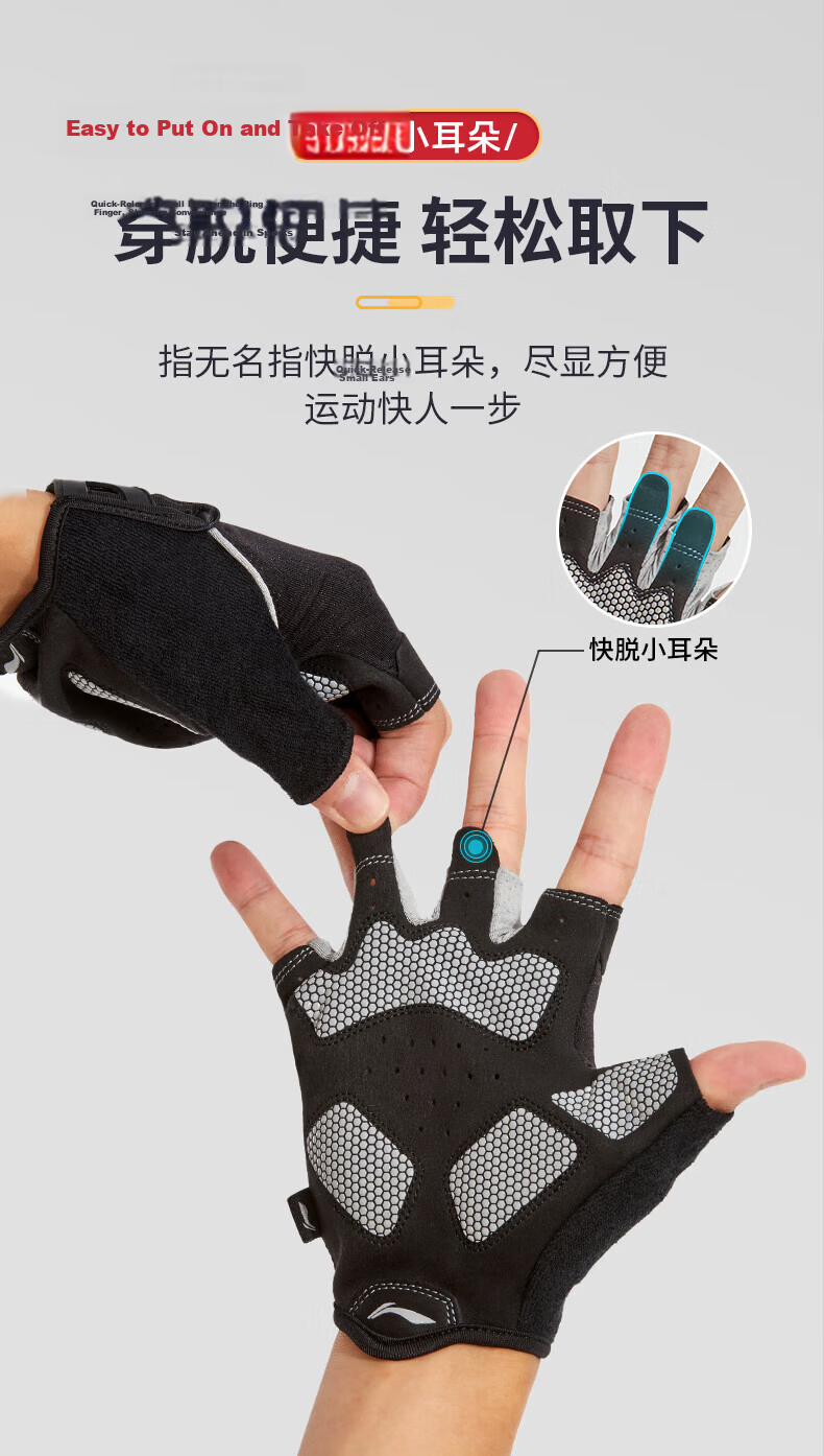 LI-NING Men's Fitness Gloves Half Finger Anti-Slip Callus-Resistant Workout Cycling Pull-Up Climbing Training Gloves 11