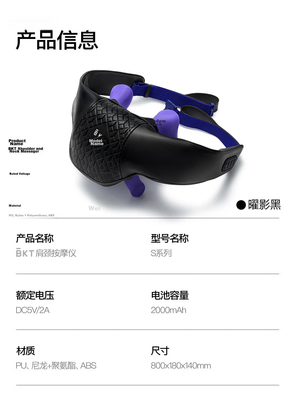 BKT Shoulder and Neck Massager Cervical Massager Heat Therapy Full Body Kneading Shoulder Trapezius Muscle Massager Valentine's Day Gift for Boyfriend Parents Teachers 11