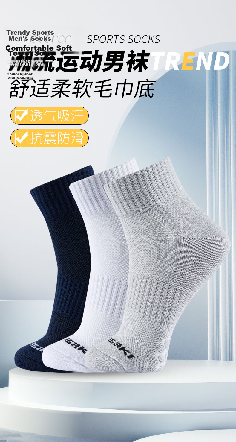KAWASAKI Badminton Socks for Men, Terry Bottom Sports Mid-Length Socks 6323 (Three-Pair Pack), White Blue Gray, One Size Fits All 1