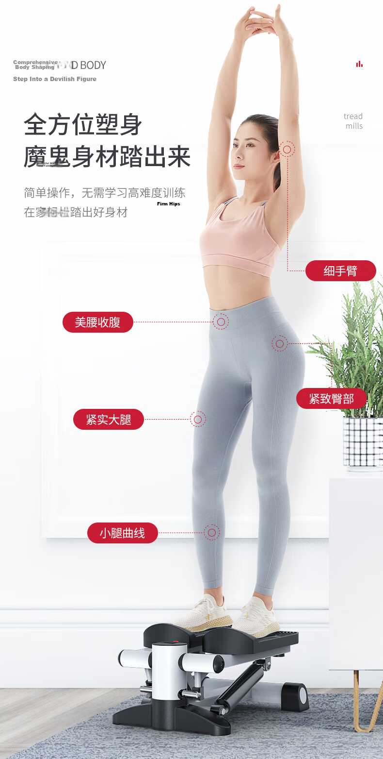 Yijian Home Mini Stepper Elliptical Fitness Equipment Quiet Weight Loss Pedal Trainer TB01 3