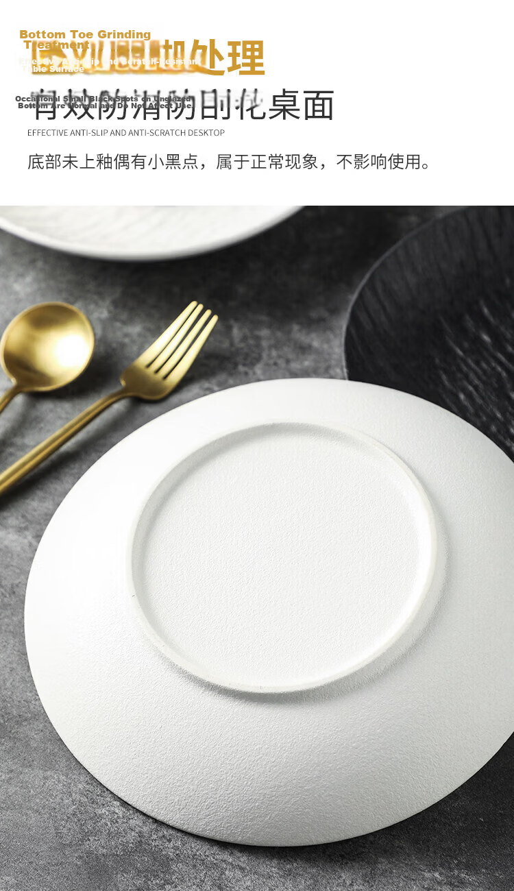 Chuanqi Ceramic Dinner Plates 8-inch 2pcs (Black + White) Japanese Style Steak Plate Fruit Plate Large Flat Plate Rock Texture 7