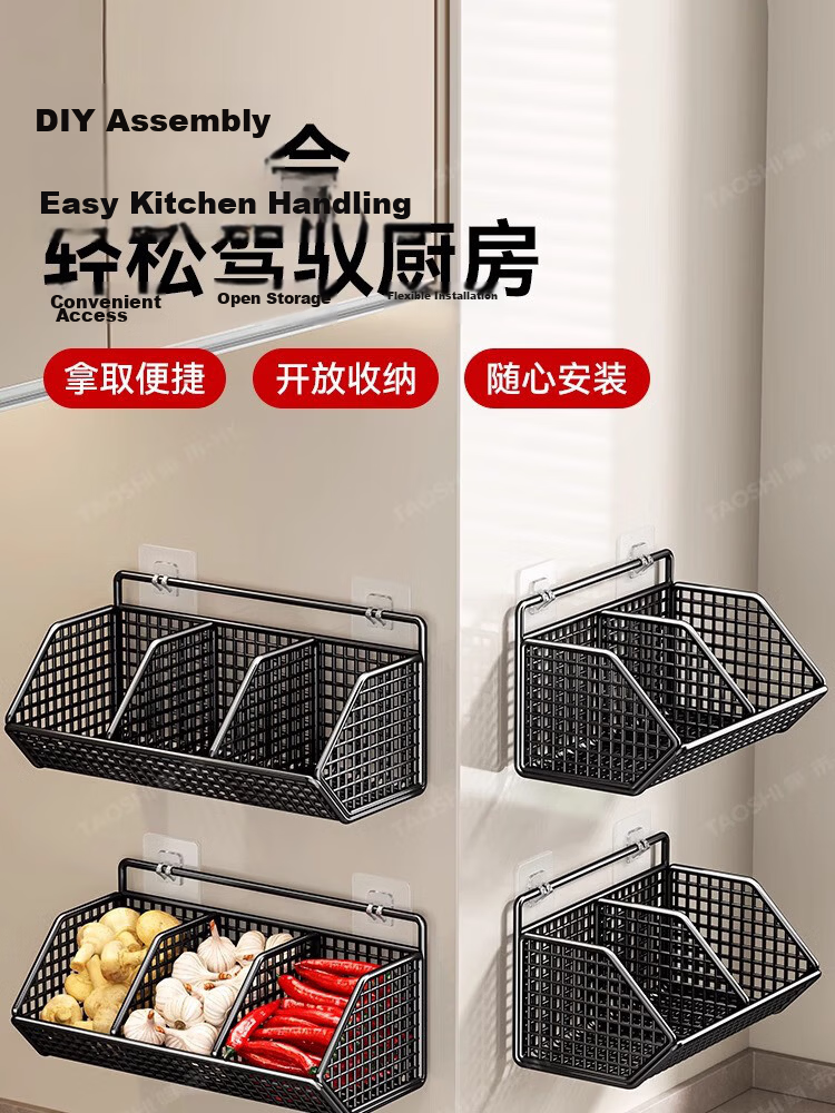 PINYU Kitchen Wall-Mounted Storage Rack for Scallions, Ginger, and Garlic Multifunctional Hanging Basket Storage Box Vegetable Basket Storage Bin 1