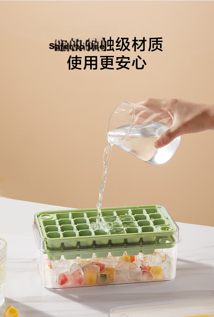 JD Jingzao Ice Cube Mold Ice Tray Frozen Ice Box Ice Cube Maker with Ice Scoop (Double Layer 60 Cubes) 8