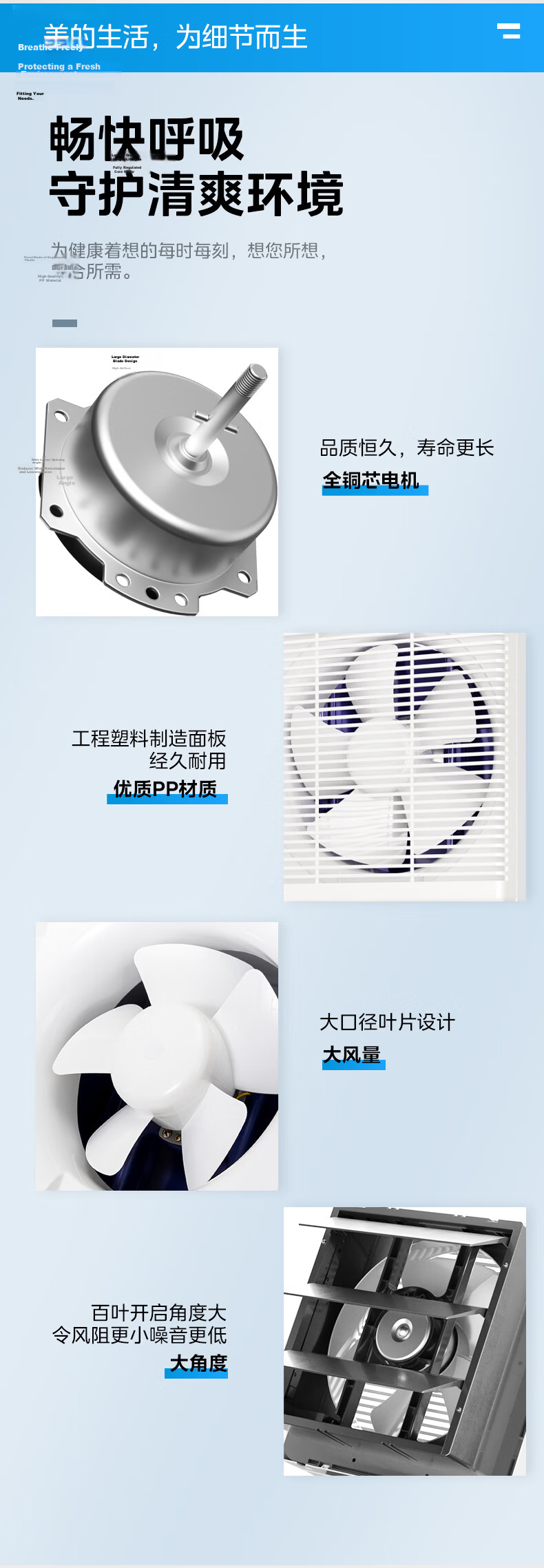 Midea [Window Exhaust] Window-Mounted Exhaust Fan Ventilation Fan for Bathroom Kitchen Wall Use 12-Inch Extractor Fa 7