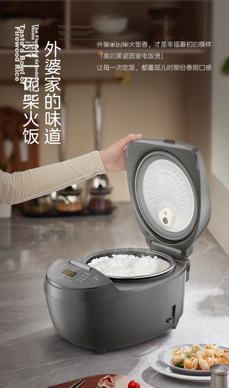 Midea Rice Cooker for 4-5 People, Home Use, 5L Large Capacity, Celadon Antibacterial Inner Pot, Sweet Fragrant Rice, Multifunctional, Micro-Pressure, Smart Reservation, MB-5A17 4