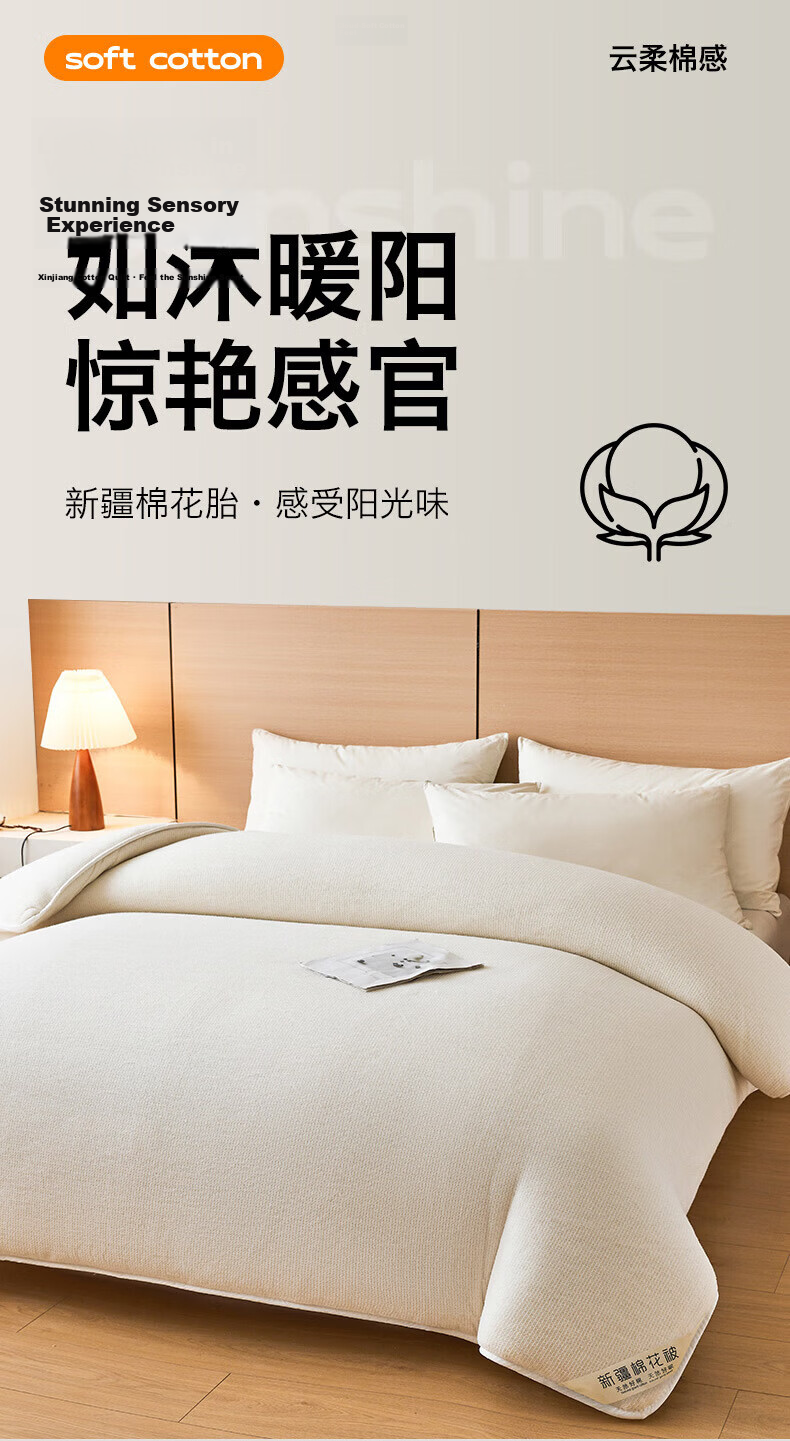 Jinhao Cotton Quilt Xinjiang Cotton Comforter 180*200cm 4 Jin Dormitory Spring and Autumn Quilt Home Double Cotton Core 1