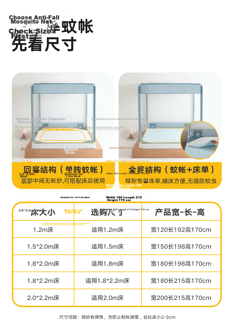 MEDOGA Class A Antibacterial Baby And Child Anti-Fall Mosquito Net Bed Guard, 1.8x2 Meters, Home Use, Luminous Blue [Thickened And Reinforced Frame] 3