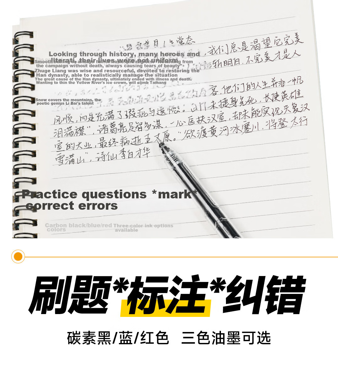 Dianshi Multi-Function Dual Ballpoint Retractable Neutral Pen 0.5mm Bullet Tip Black Student Exam Practice Office Quick-Dry 12-Pack Smooth Writing 10