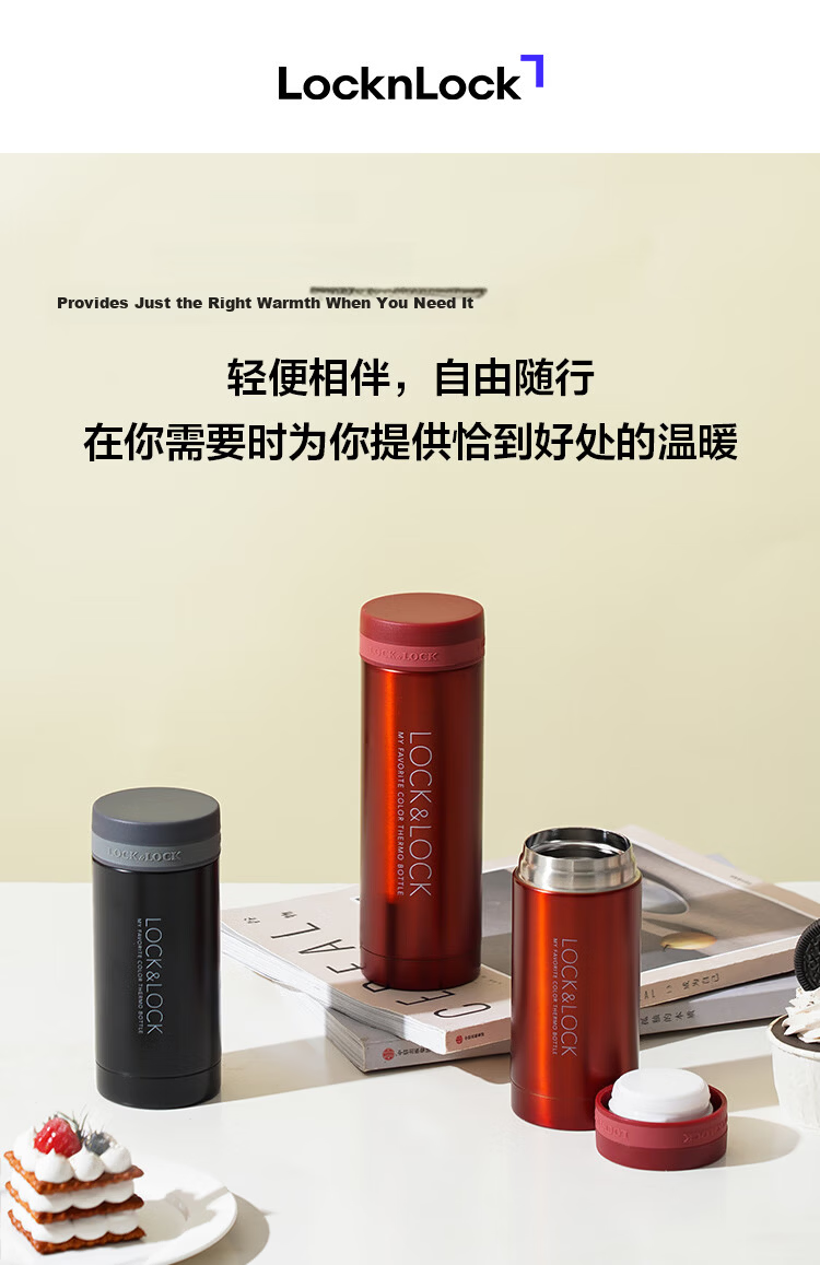 LOCK&LOCK Stainless Steel Slim Portable Insulated Tea Water Car Business Mug 200ml Red LHC550 1