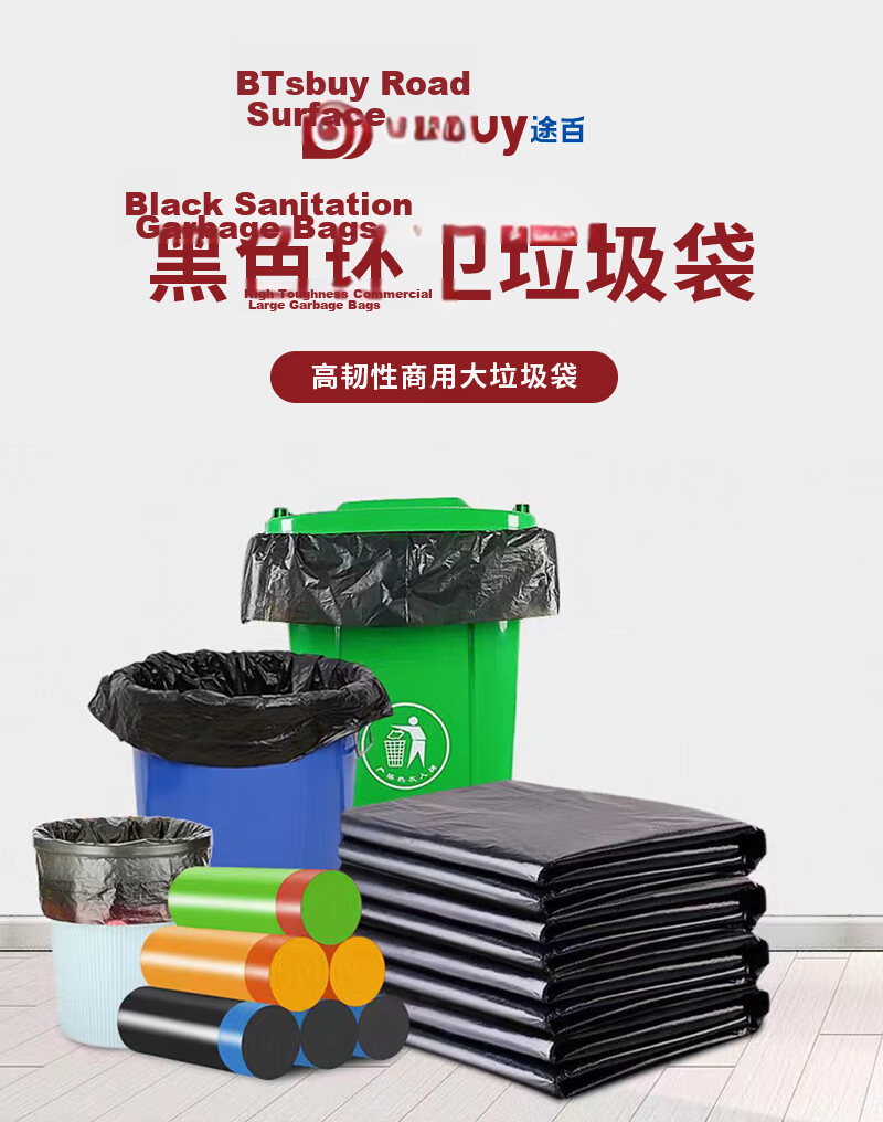 The To Buy Black Large Heavy-Duty Garbage Bags 70L Flat Mouth 80*90cm 50pcs Hotel Sanitation Property Trash Bags 4 Mil Thick 1