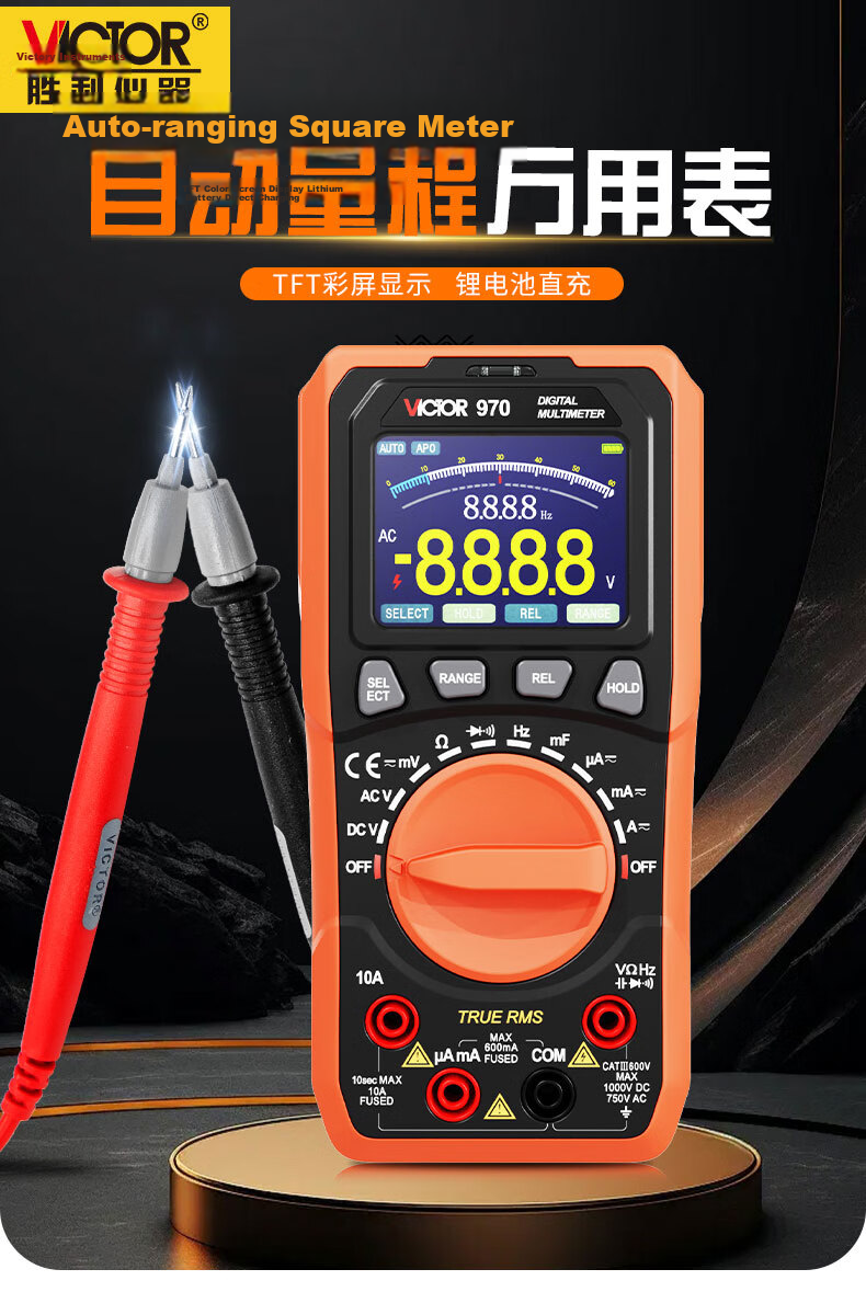 VICTOR High Voltage 2000V Multimeter Photovoltaic Mining Auto Range High Precision Digital Universal Meter VC9820 1