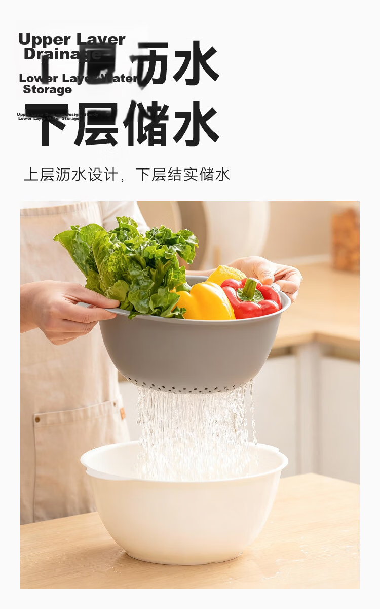 JD Jingzao Vegetable Washing Basin Draining Basket Double-layer Vegetable Washing Basket Multi-functional Washing and Rice Washing Fruit Basket (4-piece Set) 5