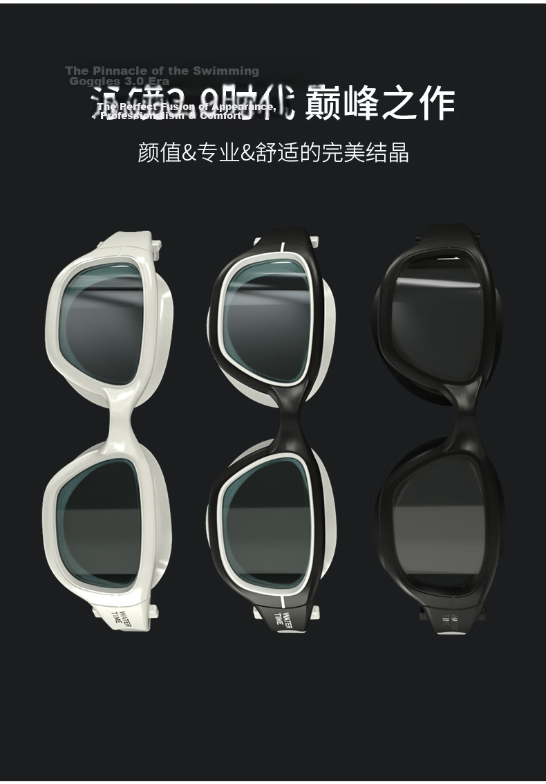WATERTIME / Shuichuan Swimming Goggles, Large Frame Anti-Fog Prescription Swimming Glasses for Men And Women, Professional Training Swim Glasses, Black, 250 Degrees 3