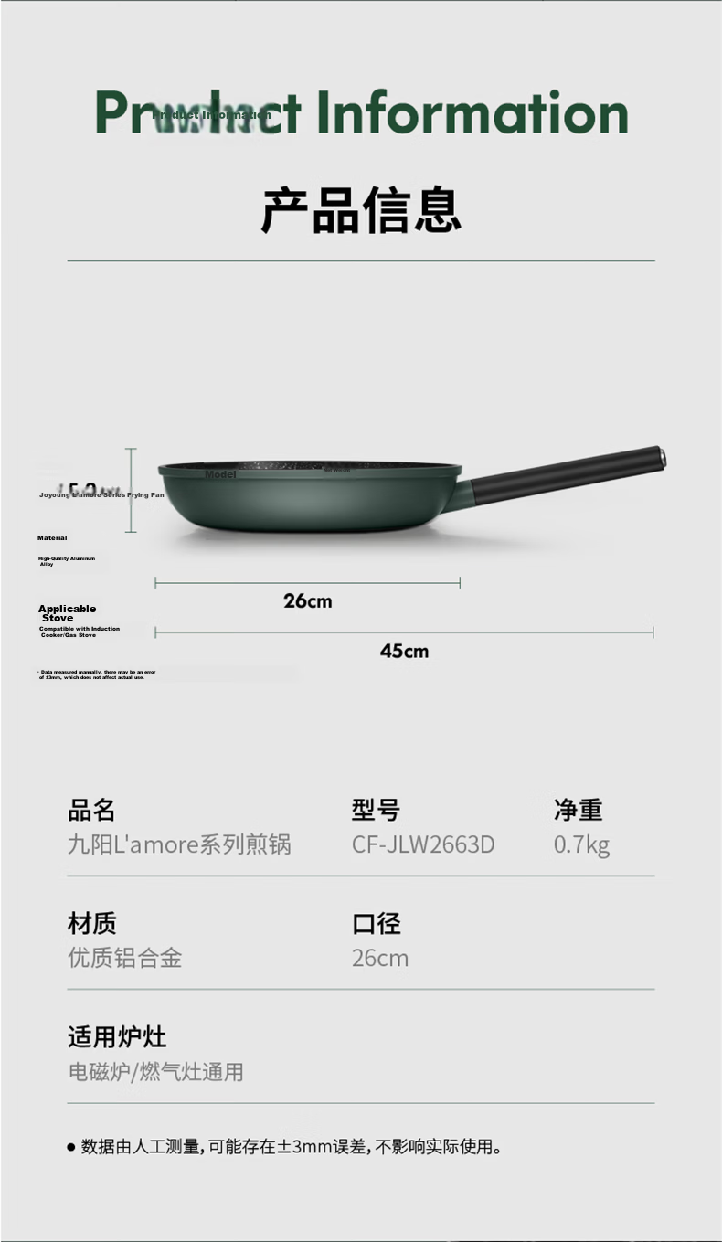 Joyoung Non-Stick Frying Pan with Maifan Stone Coating, Suitable for Pancakes, Eggs, And Steak, 24cm, Compatible with Various Stove Types 16