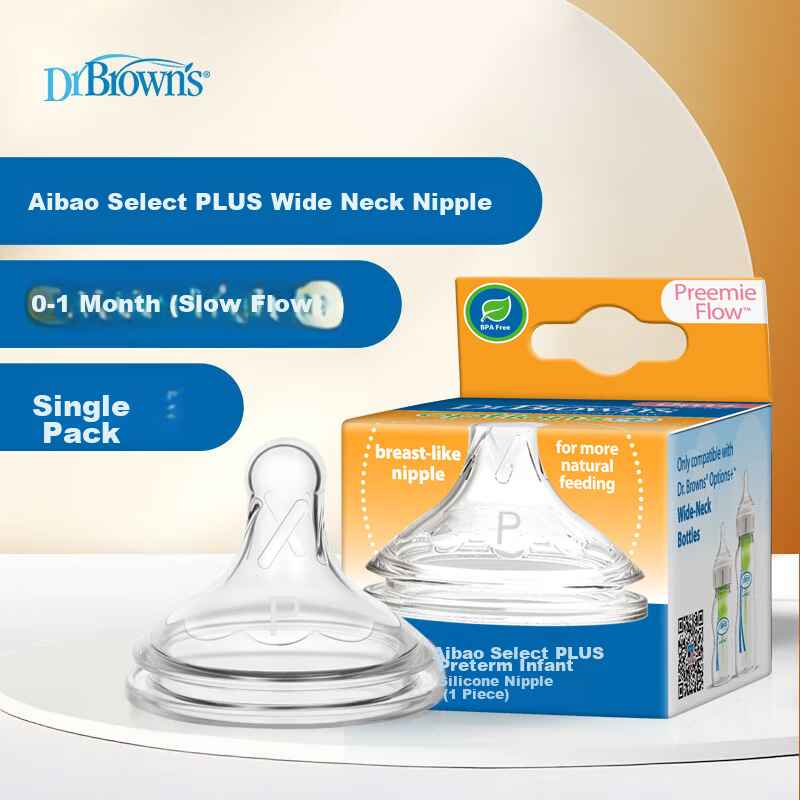 Dr. Brown's Baby Pacifier Wide Neck Silicone Newborn Ultra Slow Flow 0-1 Month (1 Pack) Aibao Select PLUS