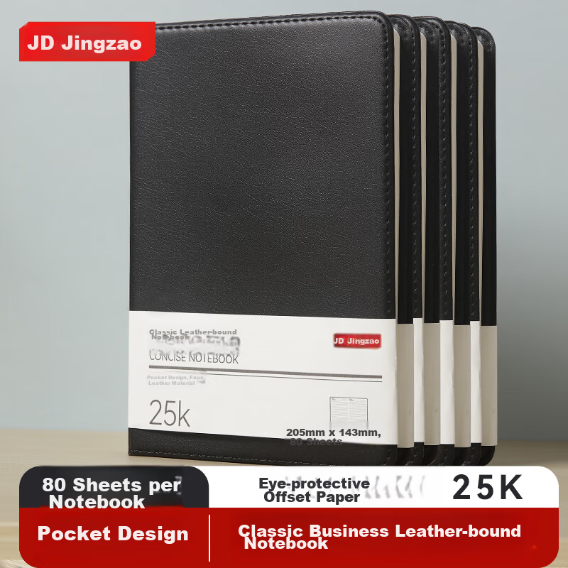 JD Jingzao A5 80-Sheet Black Grid Soft Leather Notebook Meeting Office Supplies Conference Record Diary Business Journal JD2130
