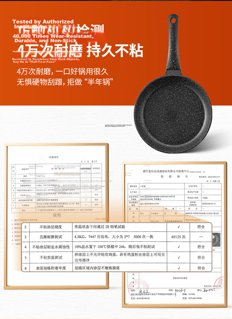 ASD Non-Stick Flat Frying Pan Maifan Stone Coating Multi-Functional Steak and Stir-Fry Pan 28cm Induction Cooker Compatible S11 14