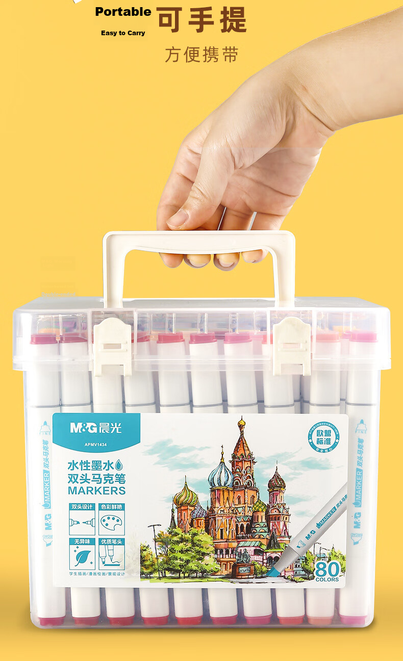 M&G Stationery, Washable Water-Based Markers, 12 Colors, Comfortable Triangular Grip, for Students And Children, Drawing Pens, Highlighters, Doodle Pens, Hand-Drawn Birthday And Graduation Gift, APMV0971 8