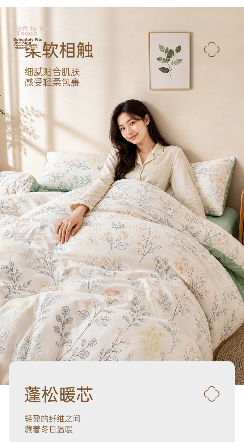Grace Class A Fabric Single Student Winter Quilt Dormitory Air Conditioning Comforter Cotton Quilt Thick 6 Jin 150*200cm 6