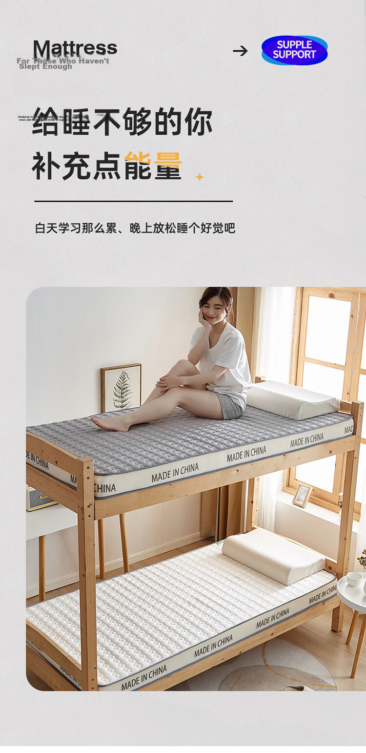 Muji Workshop Class A Latex Mattress 0.9x1.9m Foldable Student Dormitory Single Bed 8cm Thickened Elegant White 8