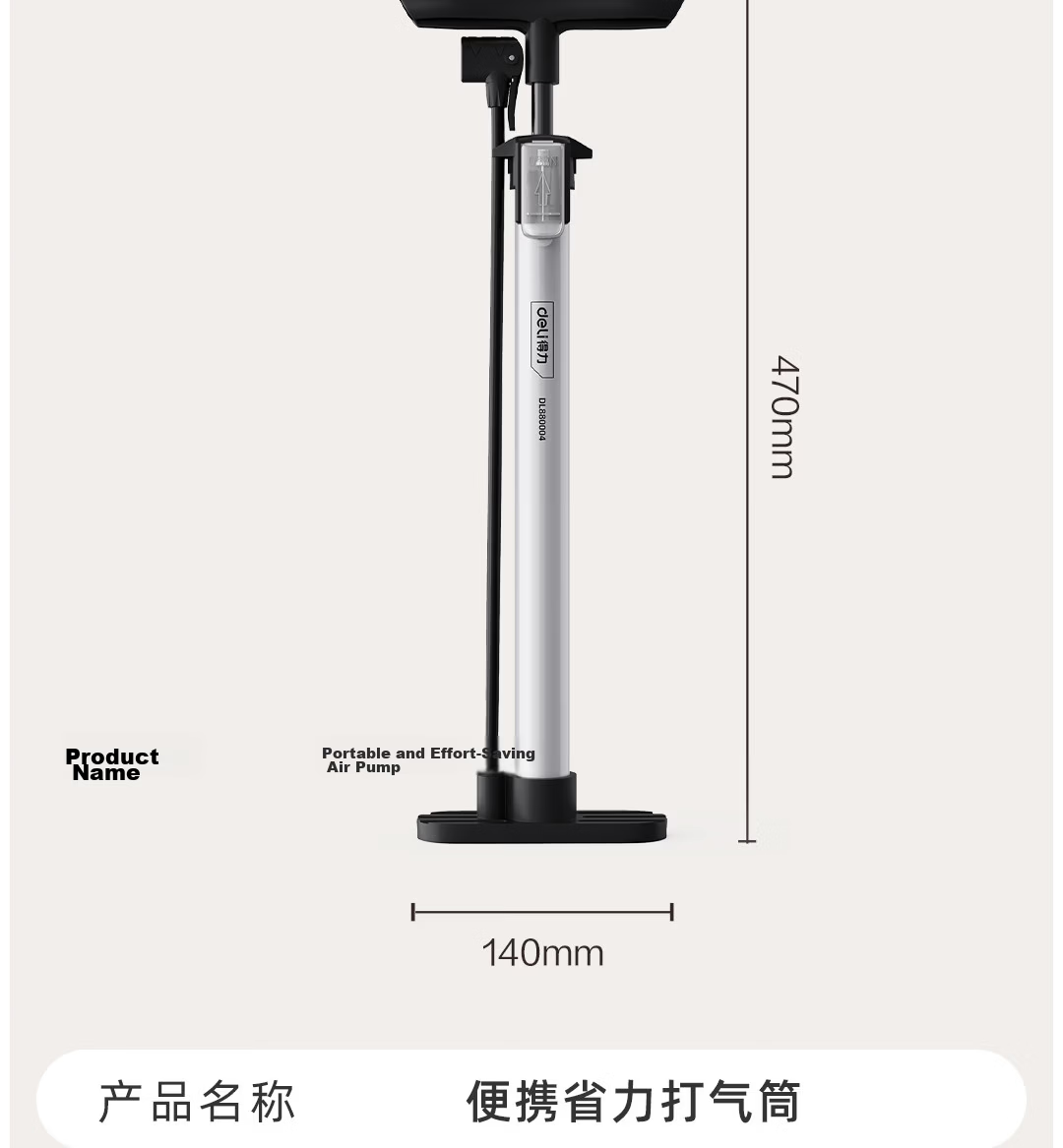 Deli High-Pressure Bicycle Pump for Mountain Bikes, Electric Bikes, Motorcycles, Sports Balls, and Swimming Rings 19