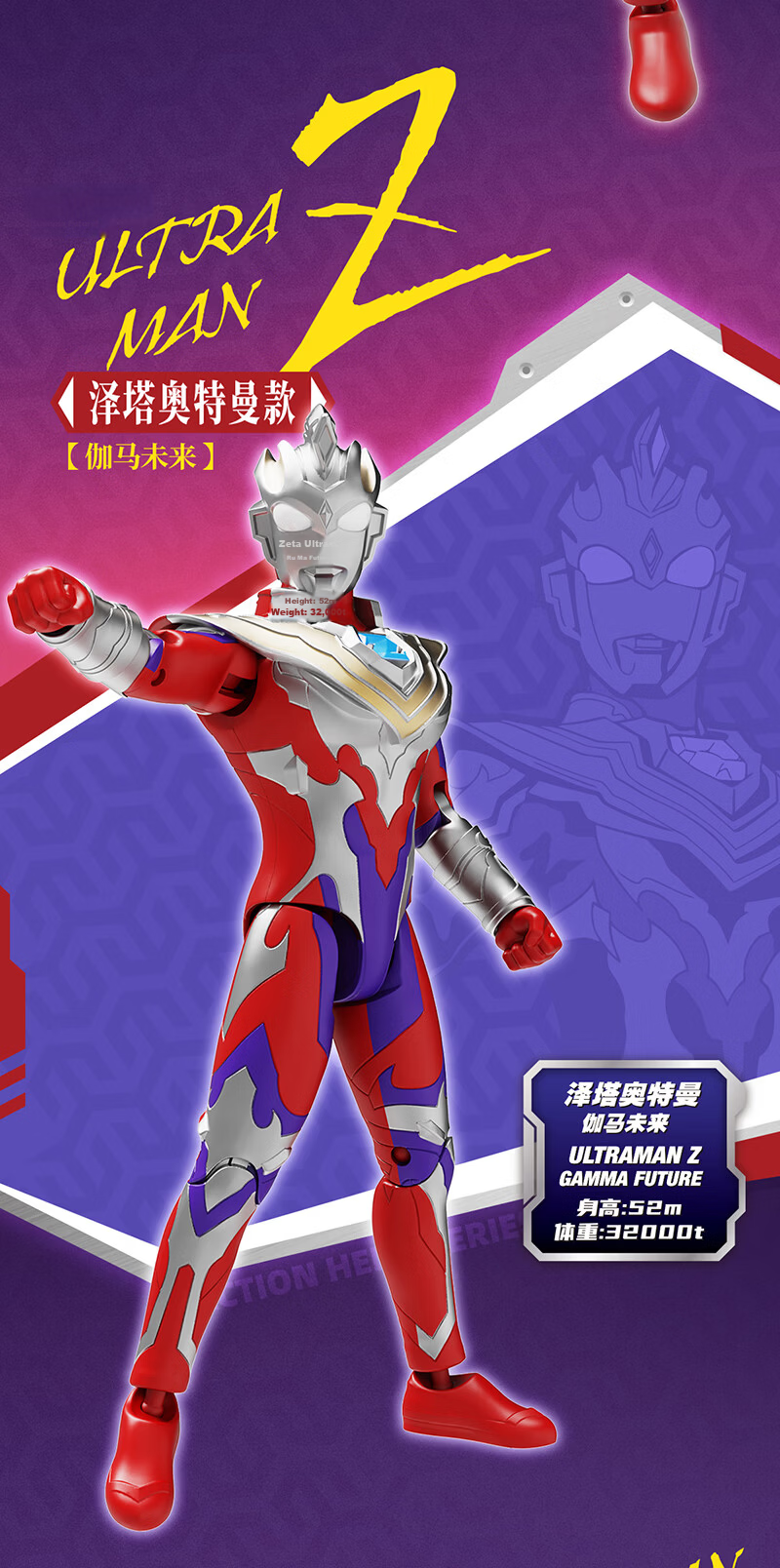 LDCX Ultraman Blade Diga Ultraman Boy Mecha Transforming Toy Action Figure Birthday Gift for Childre 8