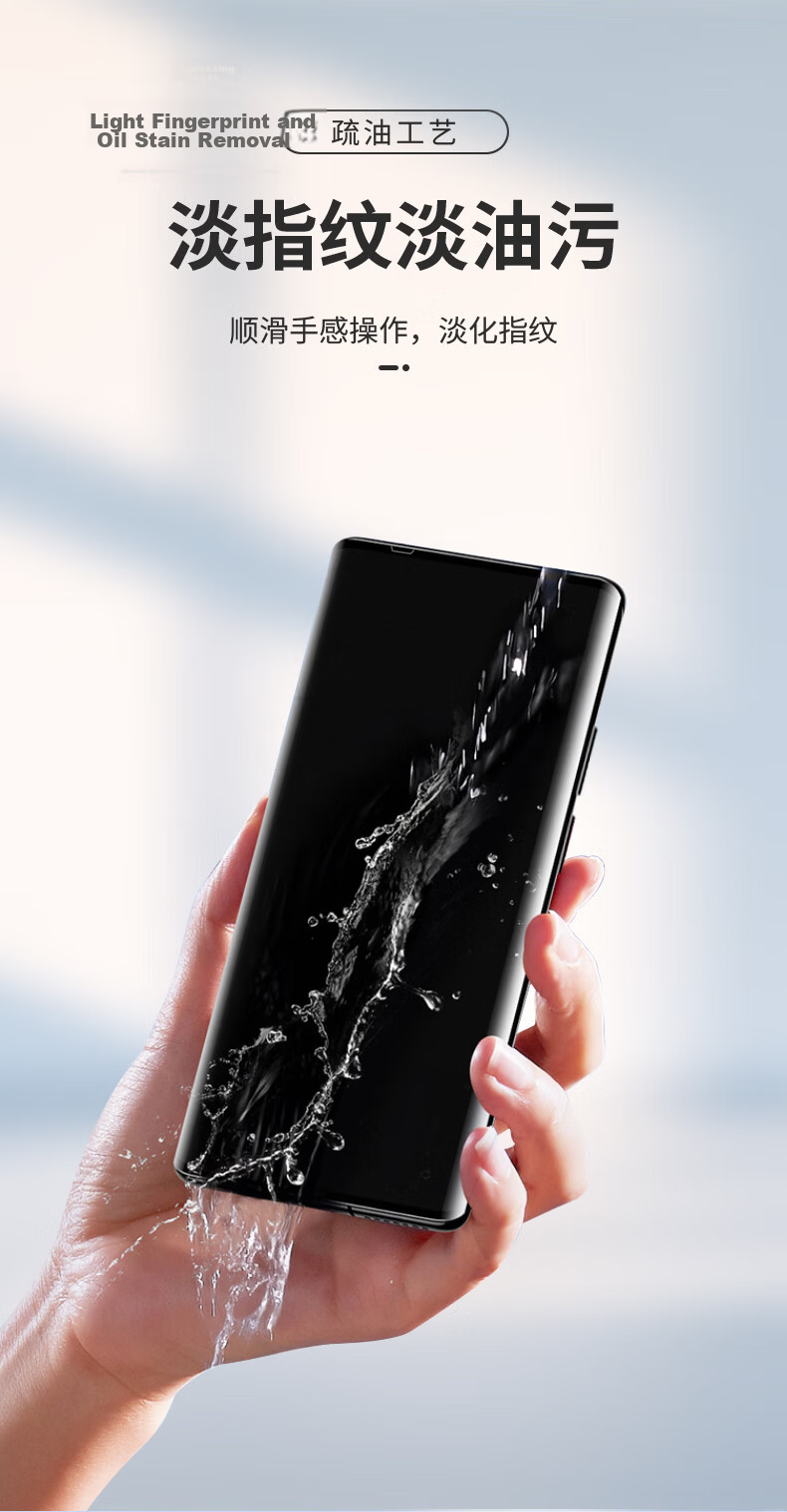 Smorss [Dust Removal Instant Sticker], Privacy Screen Protector for Honor Magic7, Full Coverage Tempered Glass Film for Honor Magic7, HD Anti-Drop Anti-Fingerprint Anti-Peeping 6