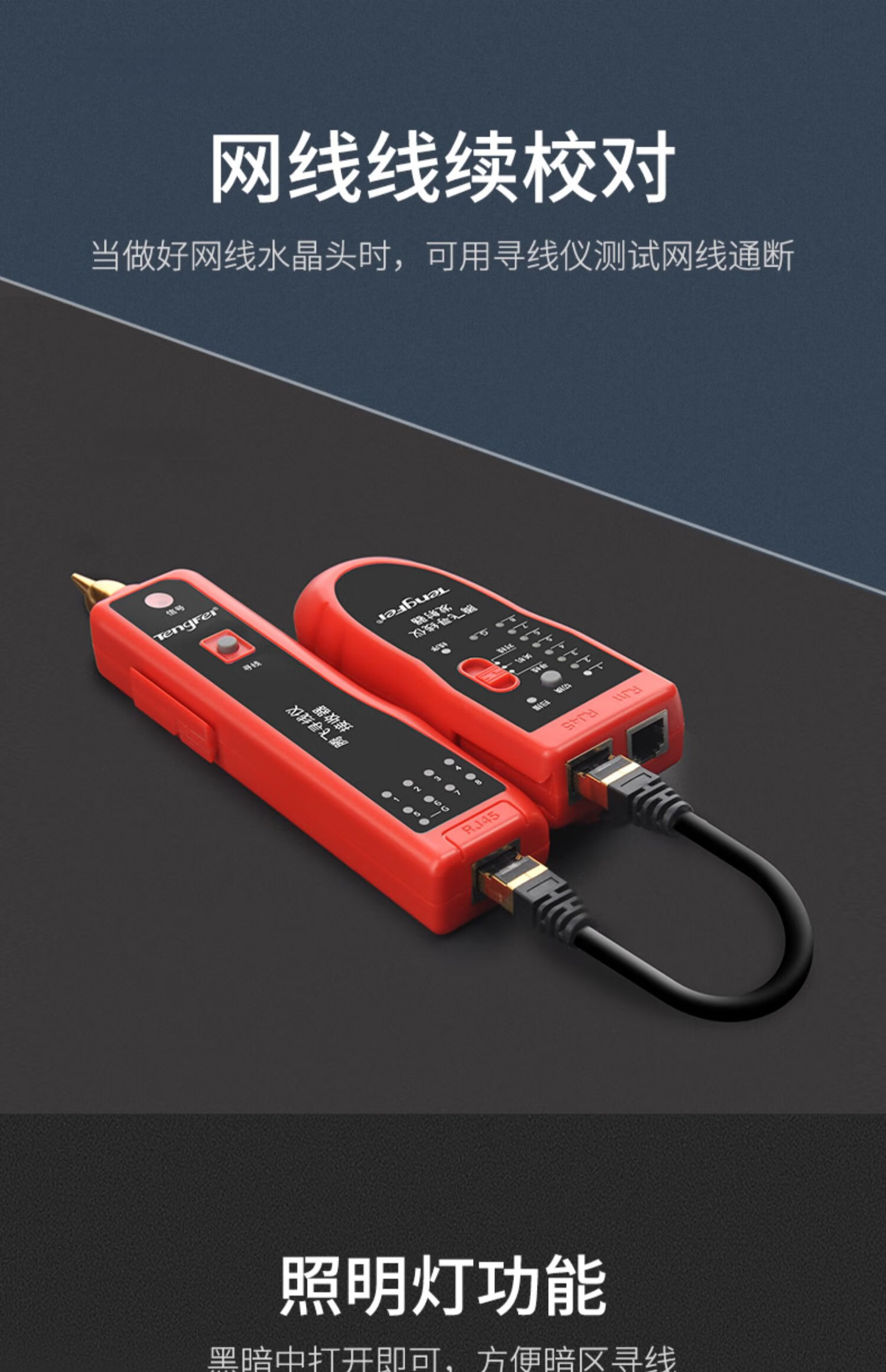 Tengfei Network Cable Tester with Bag Multifunctional Telephone Network Line Tracker Switch Line Finder Anti-Interference 60V Voltage Resistant Cable Tracer Detector 9