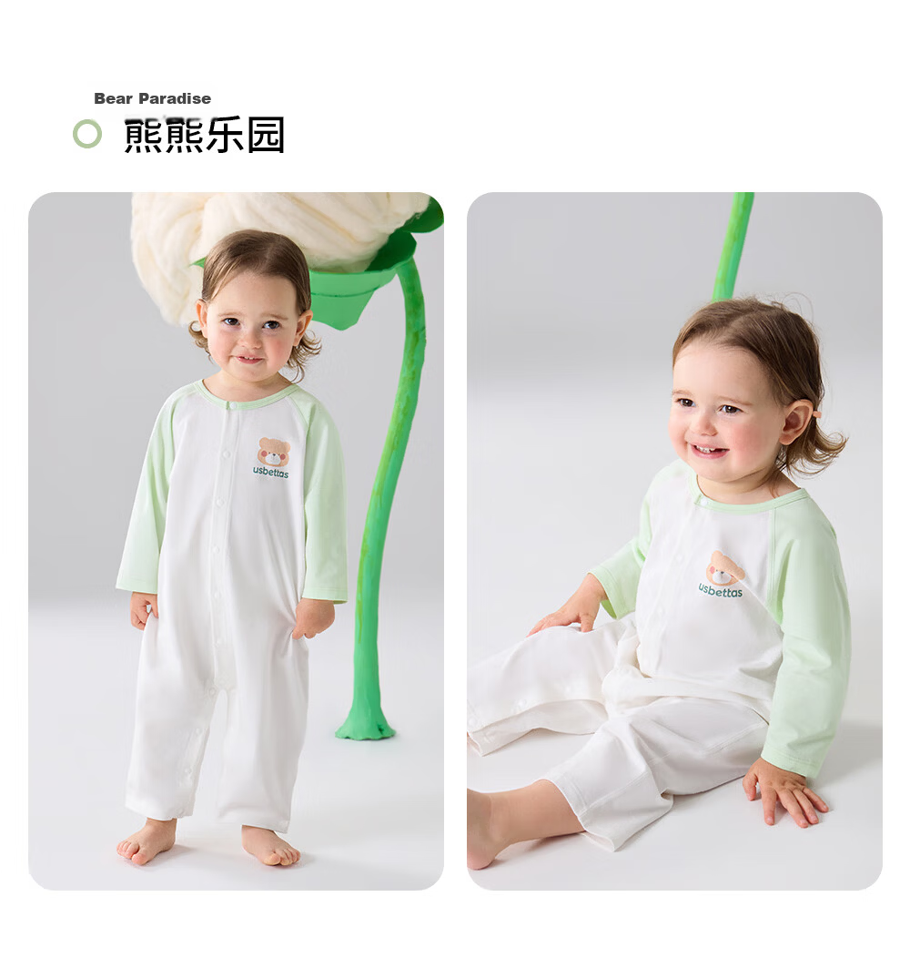 Betis Baby Clothes Spring Summer Thin Nine-Sleeve Infant Romper Baby Pajamas Air Conditioning Suit Summer Jumpsuit 39