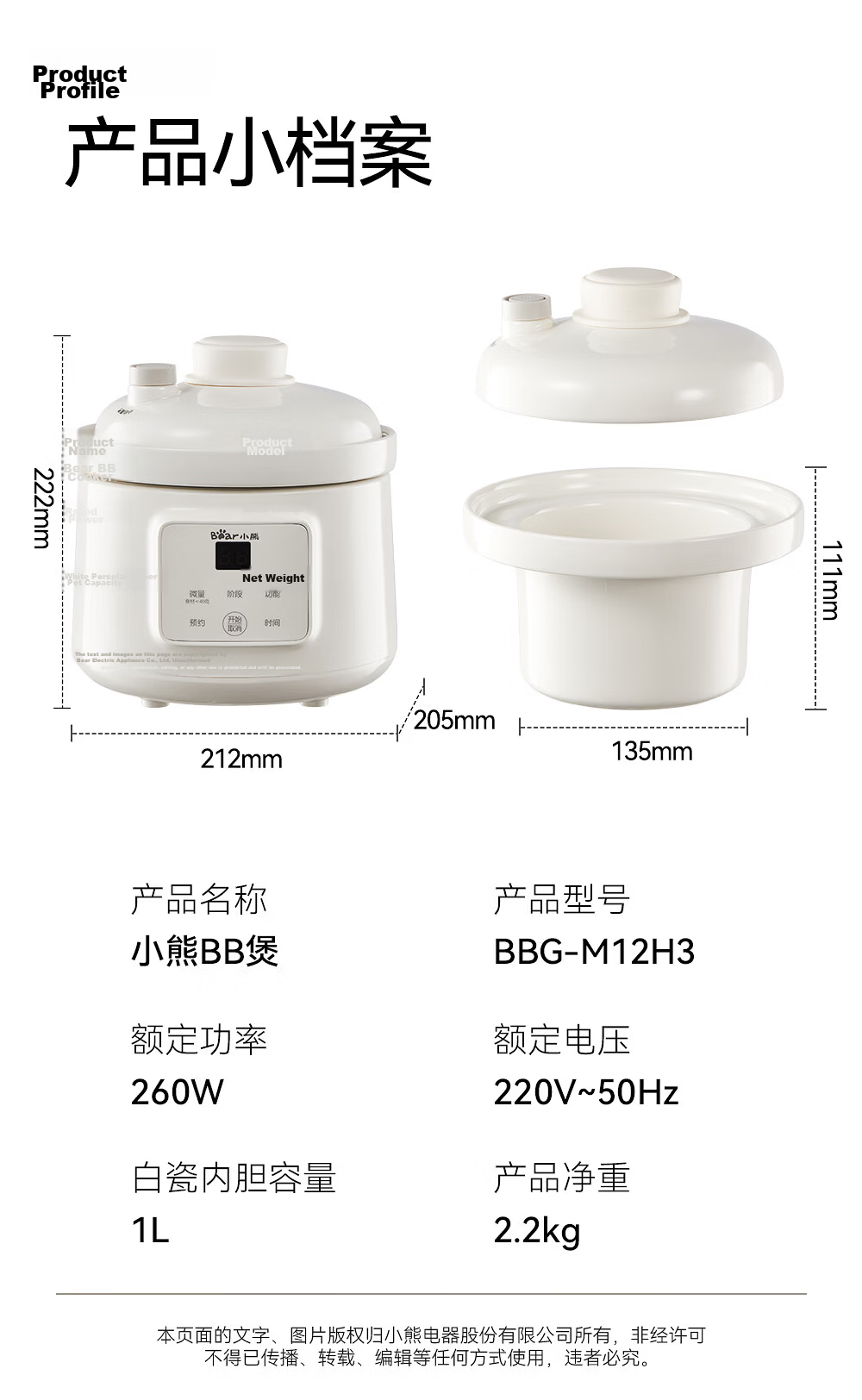 Bear Baby Food Cooker, Rice And Oil Separation by Age Group, BB Stew Pot, Soup Cooking Cup, Baby Low-Pressure Electric Stew Pot, Ceramic Food Processor 22