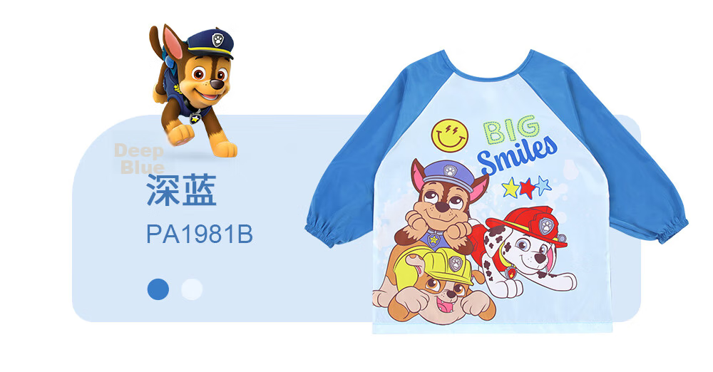 PAW PATROL Baby Eating Smock, Infant Boys And Girls Drawing Sleeveless Apron, Children's Reverse Wear Clothing PA1819, Size 110 27