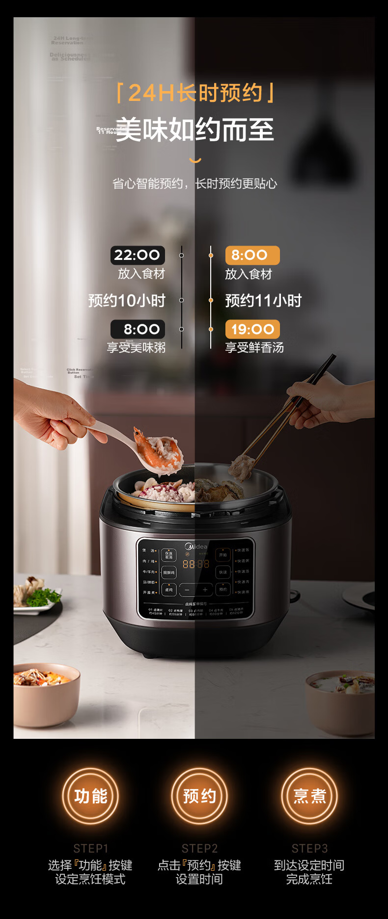 Midea 0 Coating Thick Steel Pot Electric Pressure Cooker 6L Flavor Enhancing Double Inner Pot Large Capacity Home Use High-Pressure Cooker Soup Maker Rice Cooker for 4-6 People MY-C640G 15