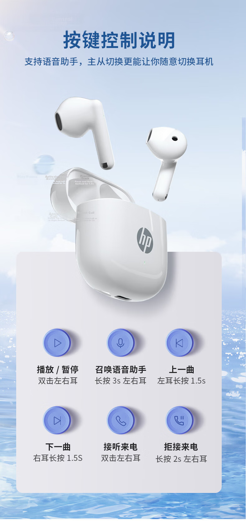 HP H10K Semi In-Ear Bluetooth Headphones, Upgraded to Bluetooth 5.4, for Music And Gaming with Low Latency, Sports Smart Earphones Compatible with Apple, Huawei, Xiaomi, OPPO Phones 10