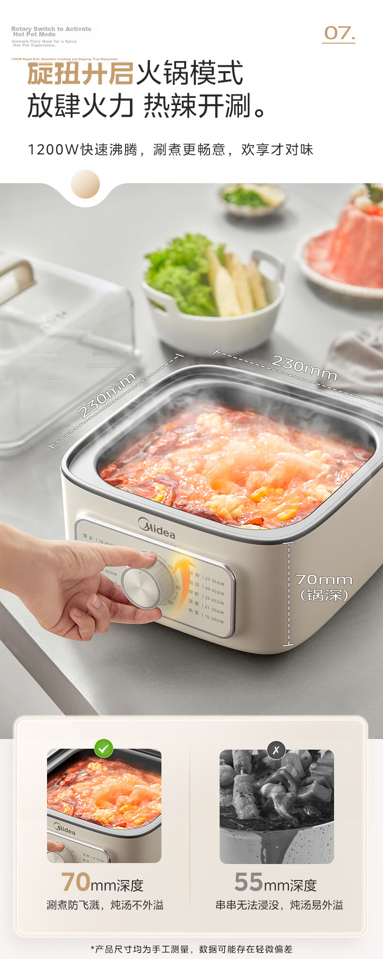 Midea Multi-Functional Electric Steamer Pot with Stewing, Steaming And Boiling Functions, Non-Coated Stainless Steel Detachable 19L Large Capacity Three-Layer Cooker ZGS352302 14