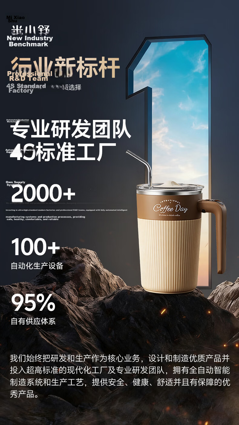 Mixiaoshu Electric Self-Stirring Cup with Rechargeable Battery, Fully Automatic Magnetic Rotation, 316 Stainless Steel Mixing Coffee Cup for Soy Milk And Milk Powder 2