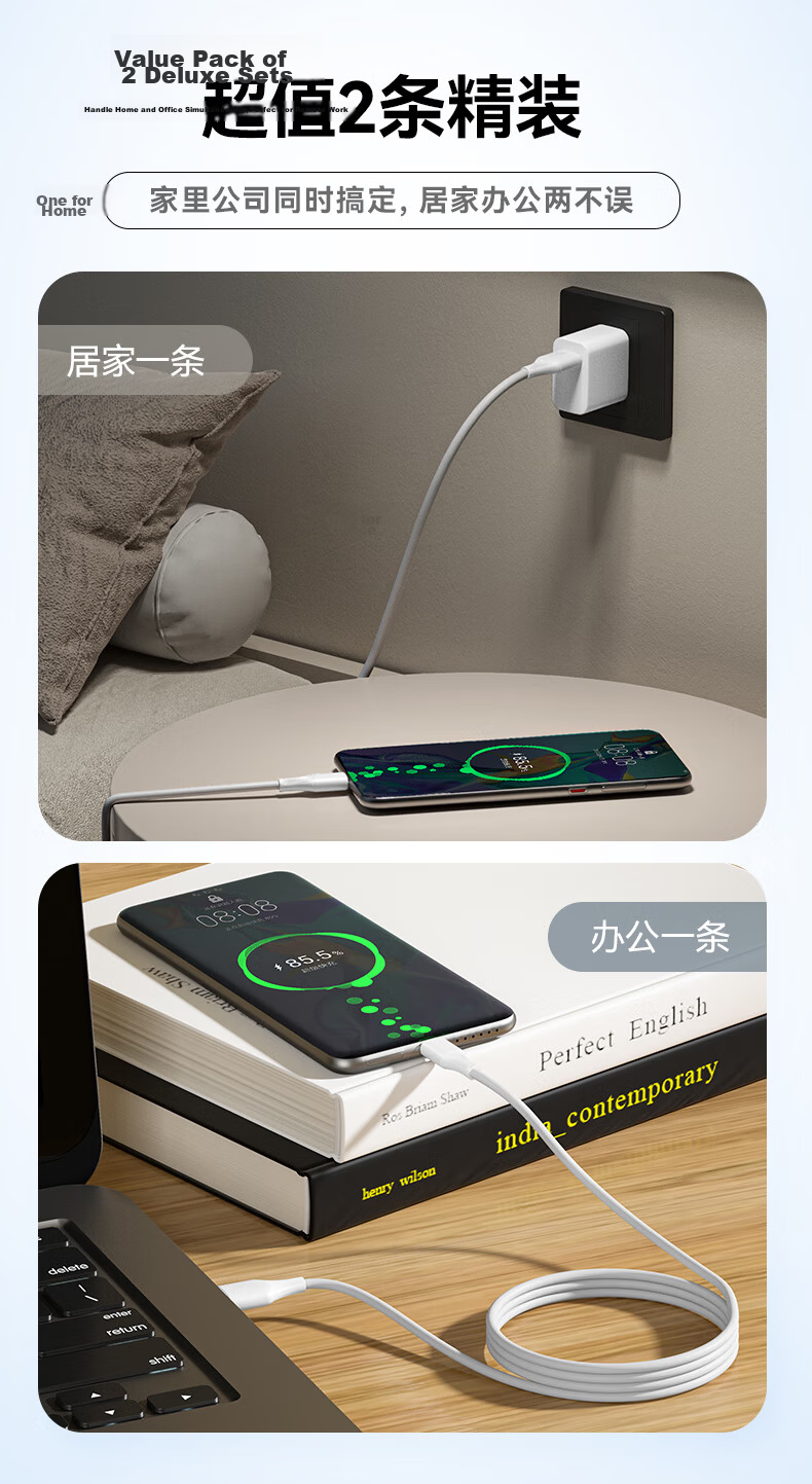 JD Jingzao Type-C Data Cable 6A Super Fast Charging 100W/88W/66W/40W Compatible with Huawei Honor Xiaomi Android Phones Tablets Pura80/Mate70/60 3