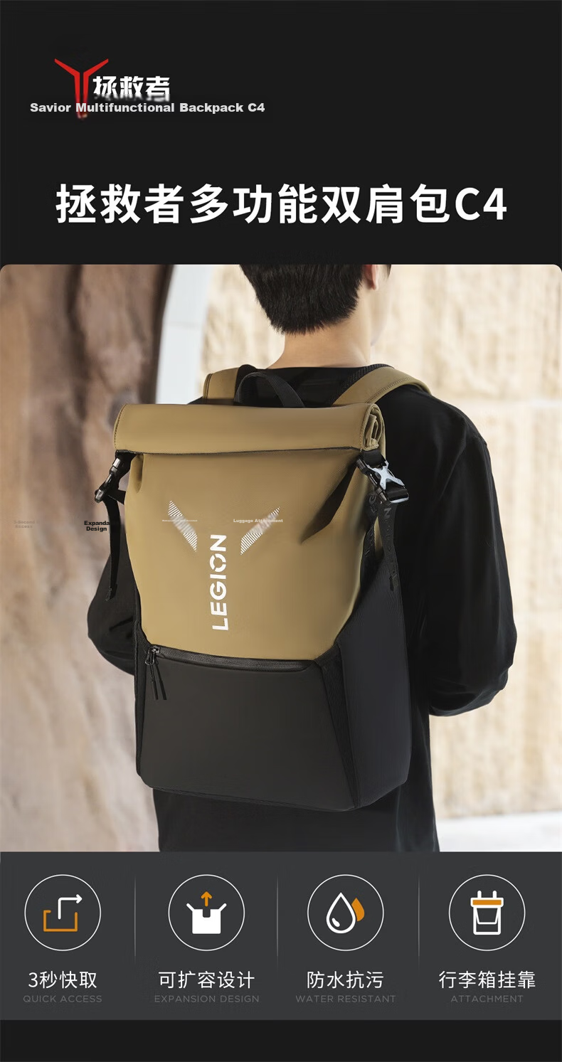 Lenovo YOGA Backpack, Fits 16-Inch Laptop, Dual Compartment Design, 21L Large Capacity, Approximately 720g Ultra-Light Body, Durable Nylon Knit Material 1