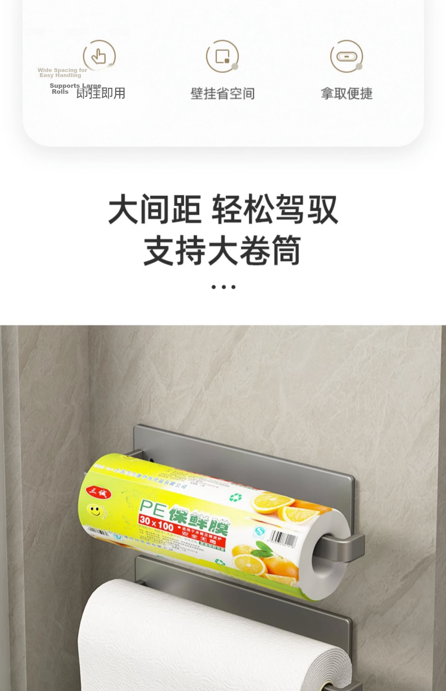 Jiadu Kitchen Paper Towel Holder Household Paper Rack Cling Film Roll Storage Wall-Mounted No-Drill Lazy Dishcloth Rack 3