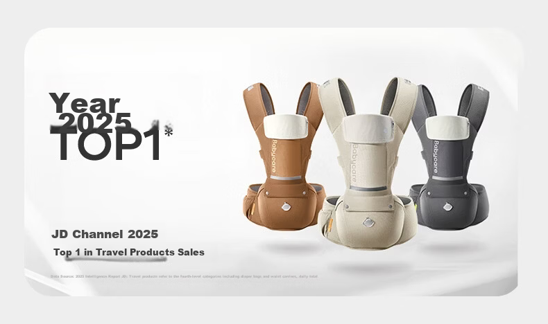 Babycare Waist Stool, Baby Carrier, Newborn Silicone Shock-Absorbing EPP Material, Suitable for 0-36 Months, CNAS Certified, Portable 1