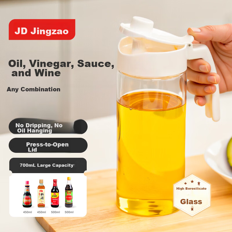 JD Jingzao Oil Dispenser High Borosilicate Glass Oil Bottle Seasoning Soy Sauce Container Kitchen Food Grade 700ml